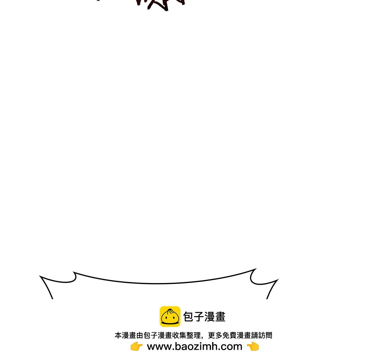 《魔法屠神的我信仰科学》第60话 精神空间 第50页