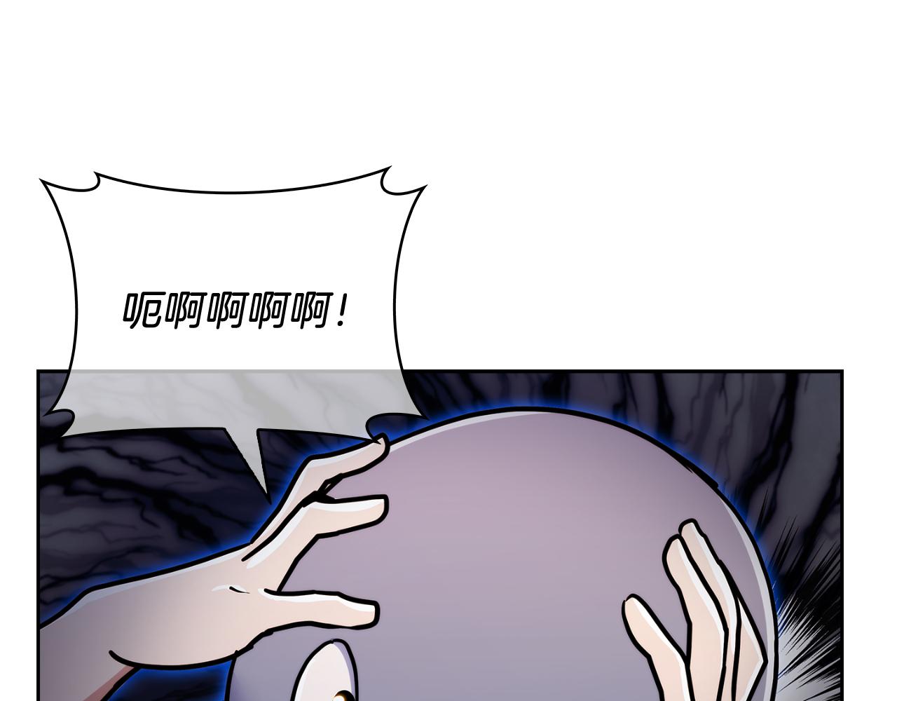 《魔法屠神的我信仰科学》第58话 融合 第18页