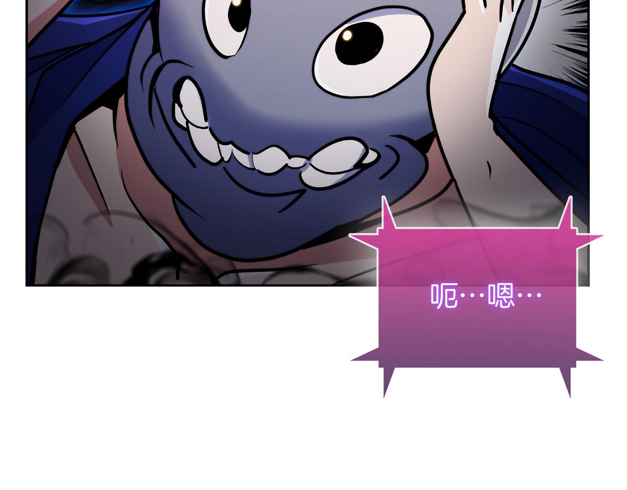 《魔法屠神的我信仰科学》第58话 融合 第19页