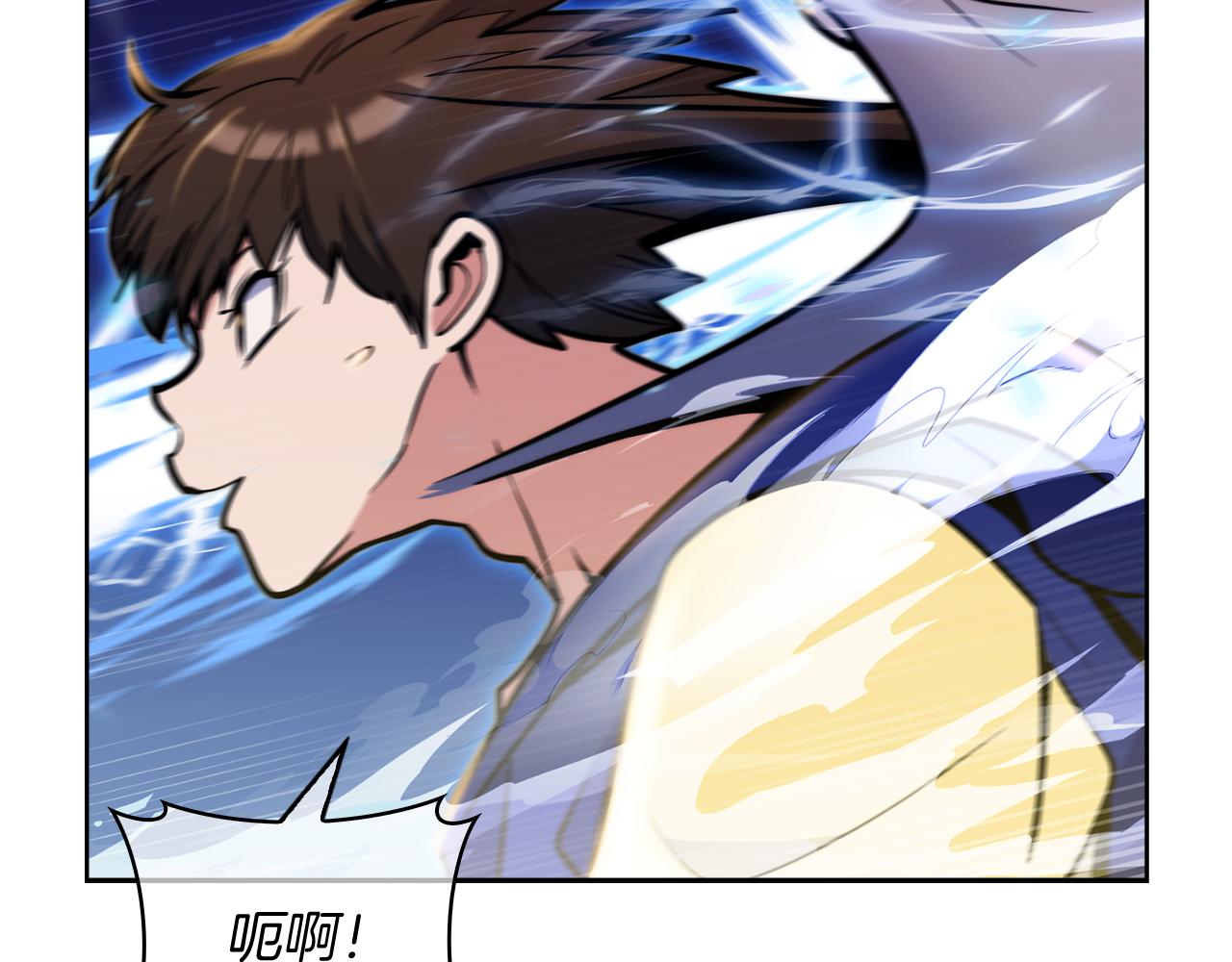 《魔法屠神的我信仰科学》第58话 融合 第26页
