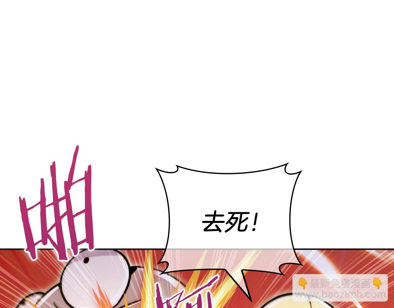 《魔法屠神的我信仰科学》第58话 融合 第37页