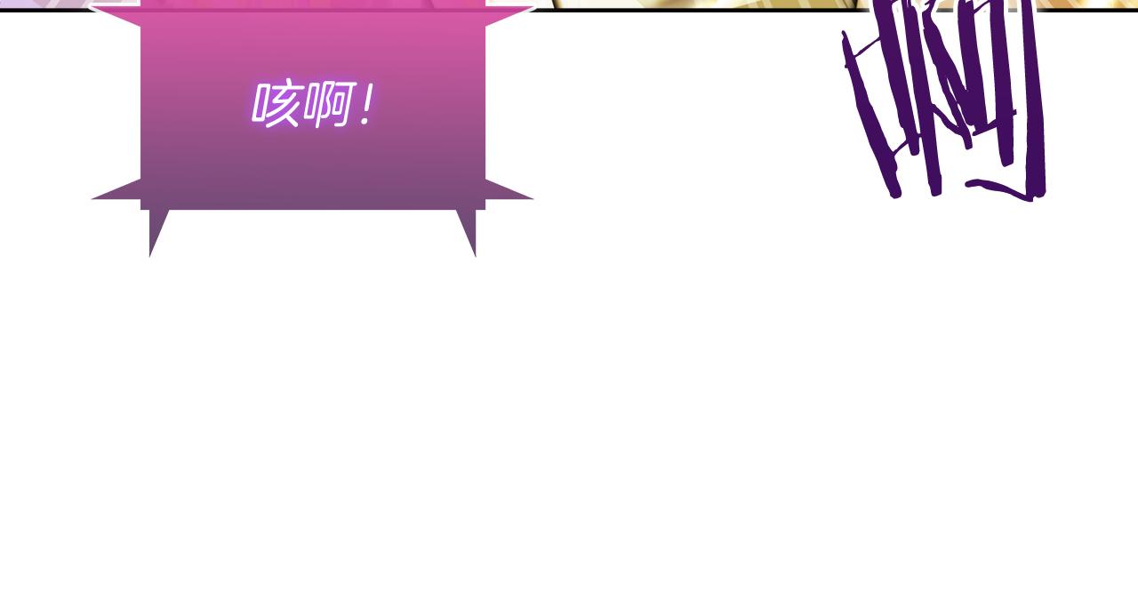 《魔法屠神的我信仰科学》第58话 融合 第39页