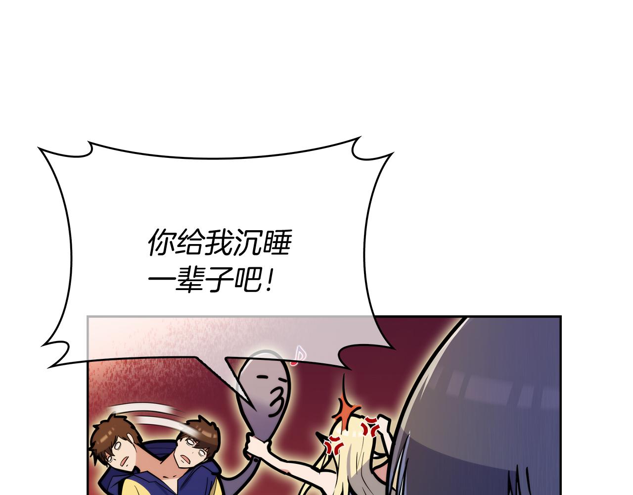 《魔法屠神的我信仰科学》第58话 融合 第40页