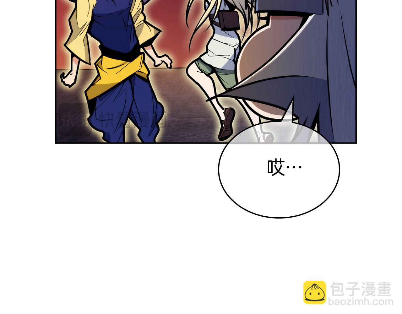 《魔法屠神的我信仰科学》第58话 融合 第41页