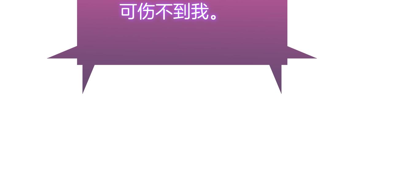 《魔法屠神的我信仰科学》第58话 融合 第49页