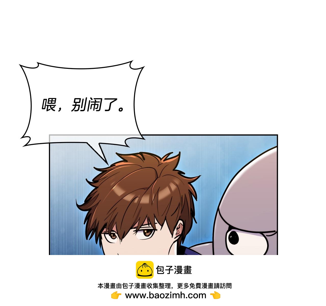 《魔法屠神的我信仰科学》第58话 融合 第50页
