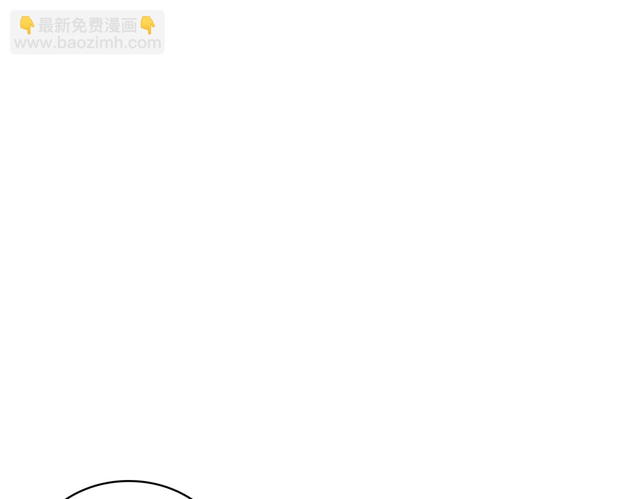 《魔法屠神的我信仰科学》第58话 融合 第5页