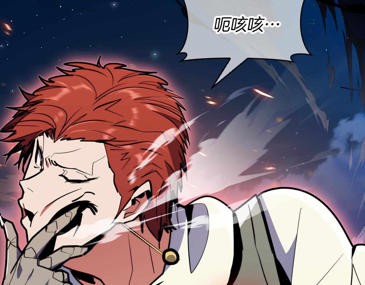 《魔法屠神的我信仰科学》第57话 埃希苏醒 第14页