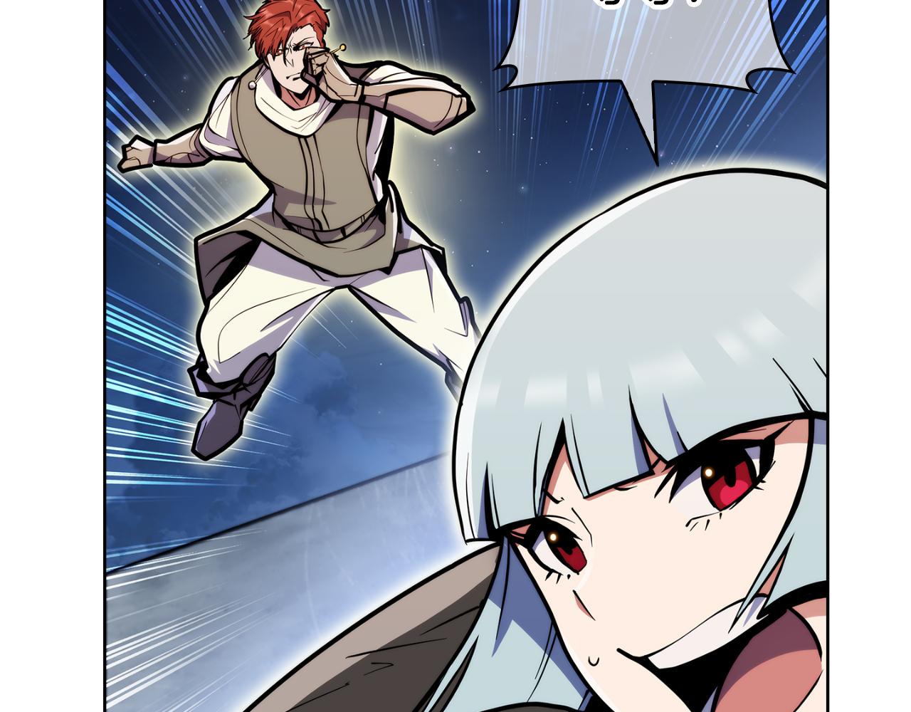 《魔法屠神的我信仰科学》第57话 埃希苏醒 第25页