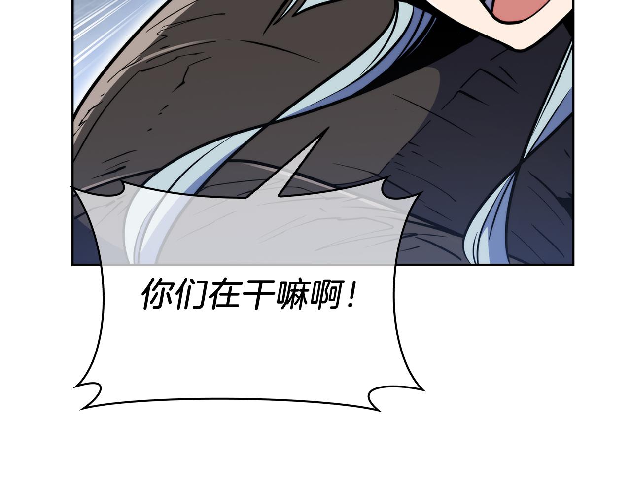 《魔法屠神的我信仰科学》第57话 埃希苏醒 第26页