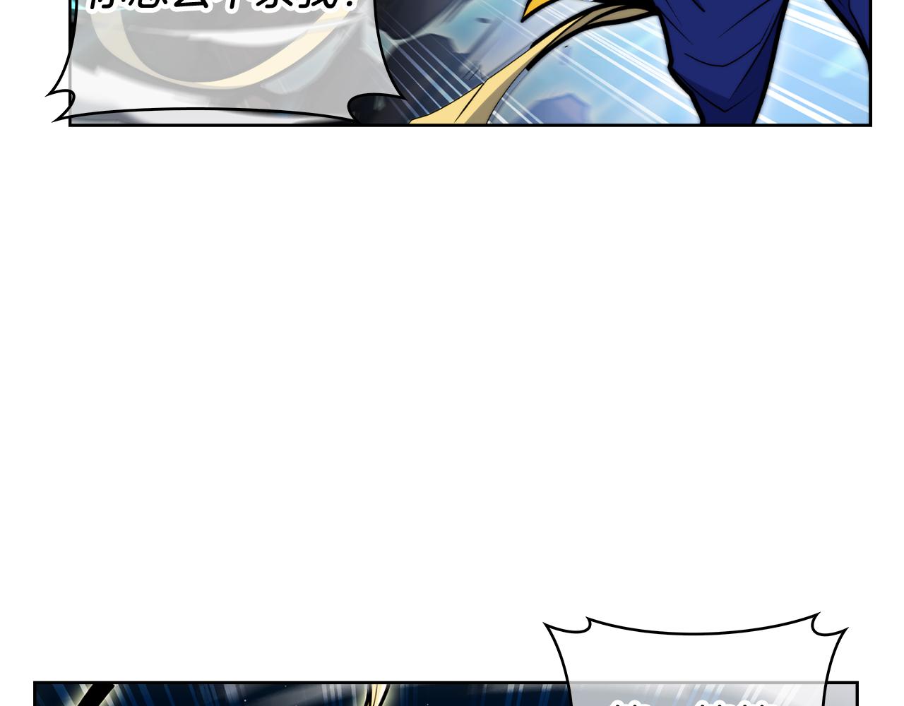 《魔法屠神的我信仰科学》第57话 埃希苏醒 第45页