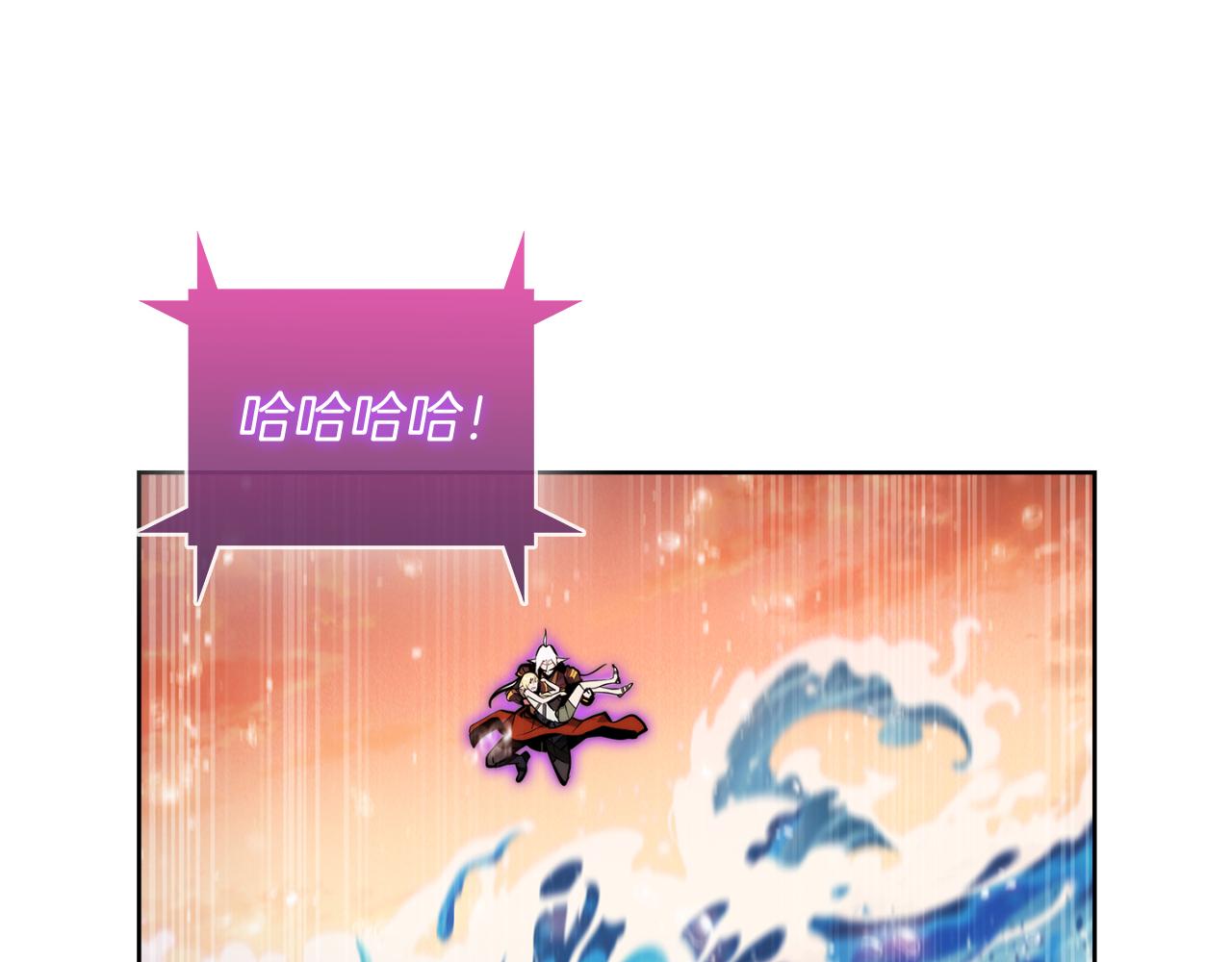 《魔法屠神的我信仰科学》第61话 灵魂的对决 第11页