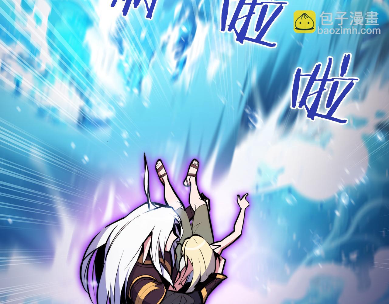 《魔法屠神的我信仰科学》第61话 灵魂的对决 第14页