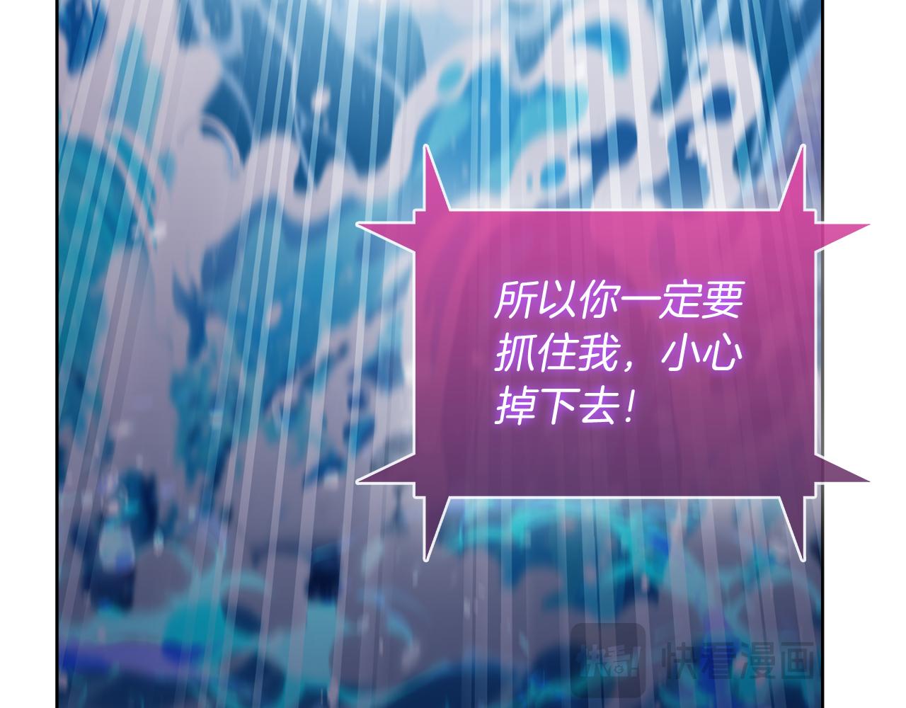 《魔法屠神的我信仰科学》第61话 灵魂的对决 第19页
