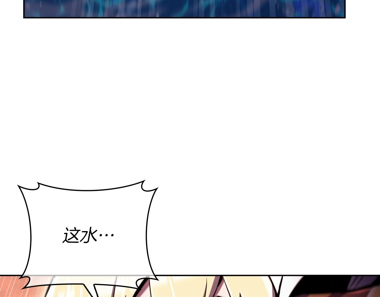 《魔法屠神的我信仰科学》第61话 灵魂的对决 第20页