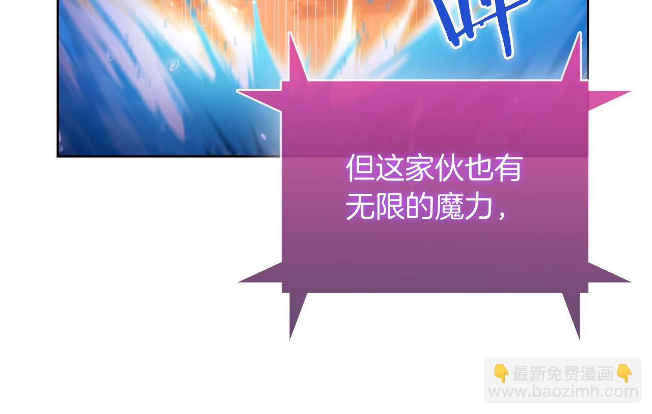 《魔法屠神的我信仰科学》第61话 灵魂的对决 第26页