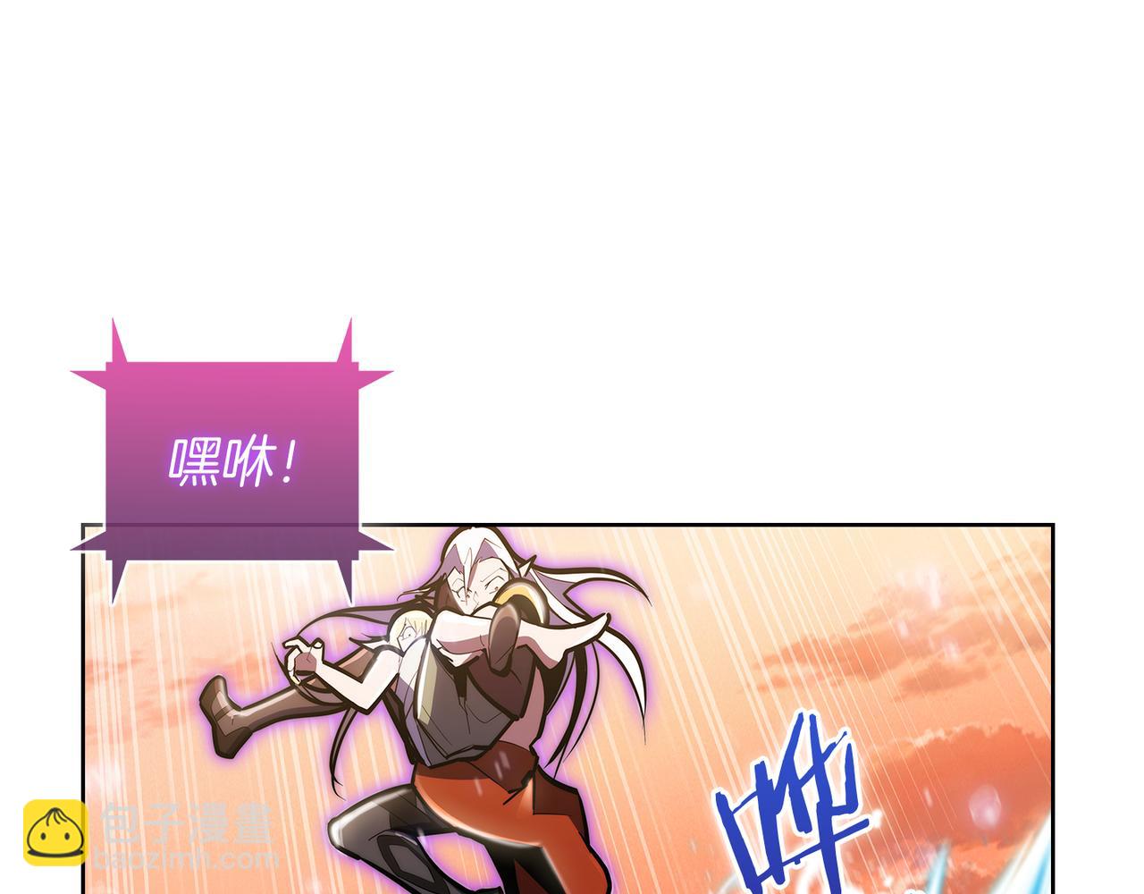 《魔法屠神的我信仰科学》第61话 灵魂的对决 第30页