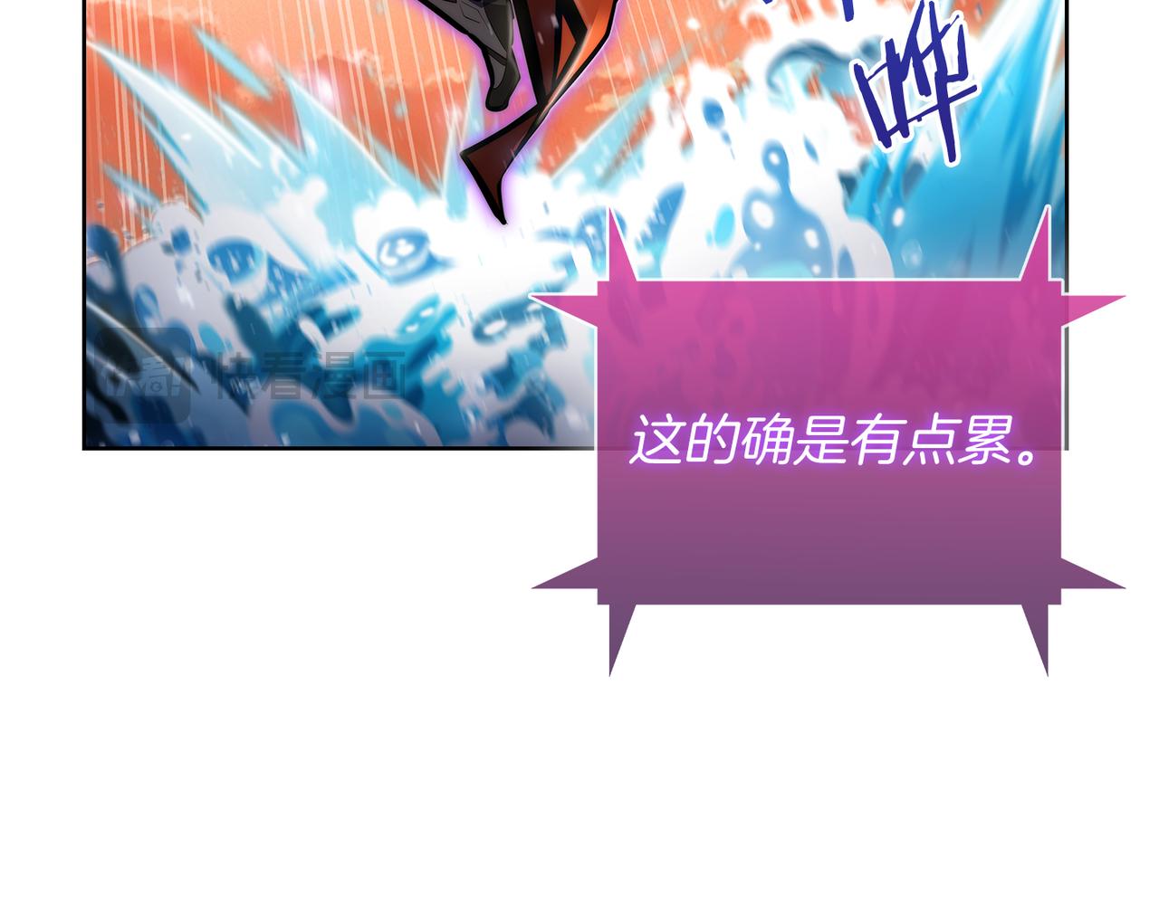 《魔法屠神的我信仰科学》第61话 灵魂的对决 第31页