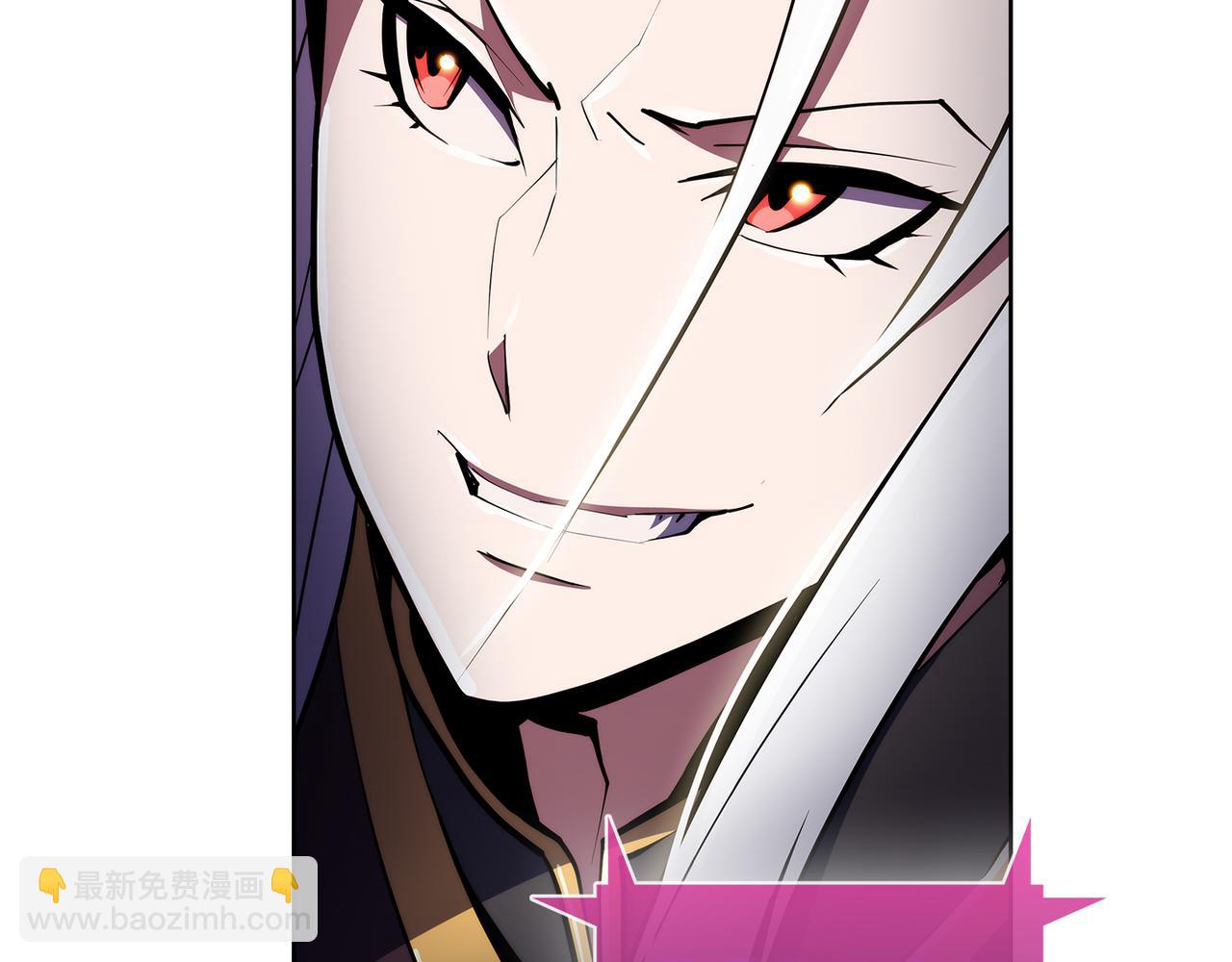 《魔法屠神的我信仰科学》第61话 灵魂的对决 第33页