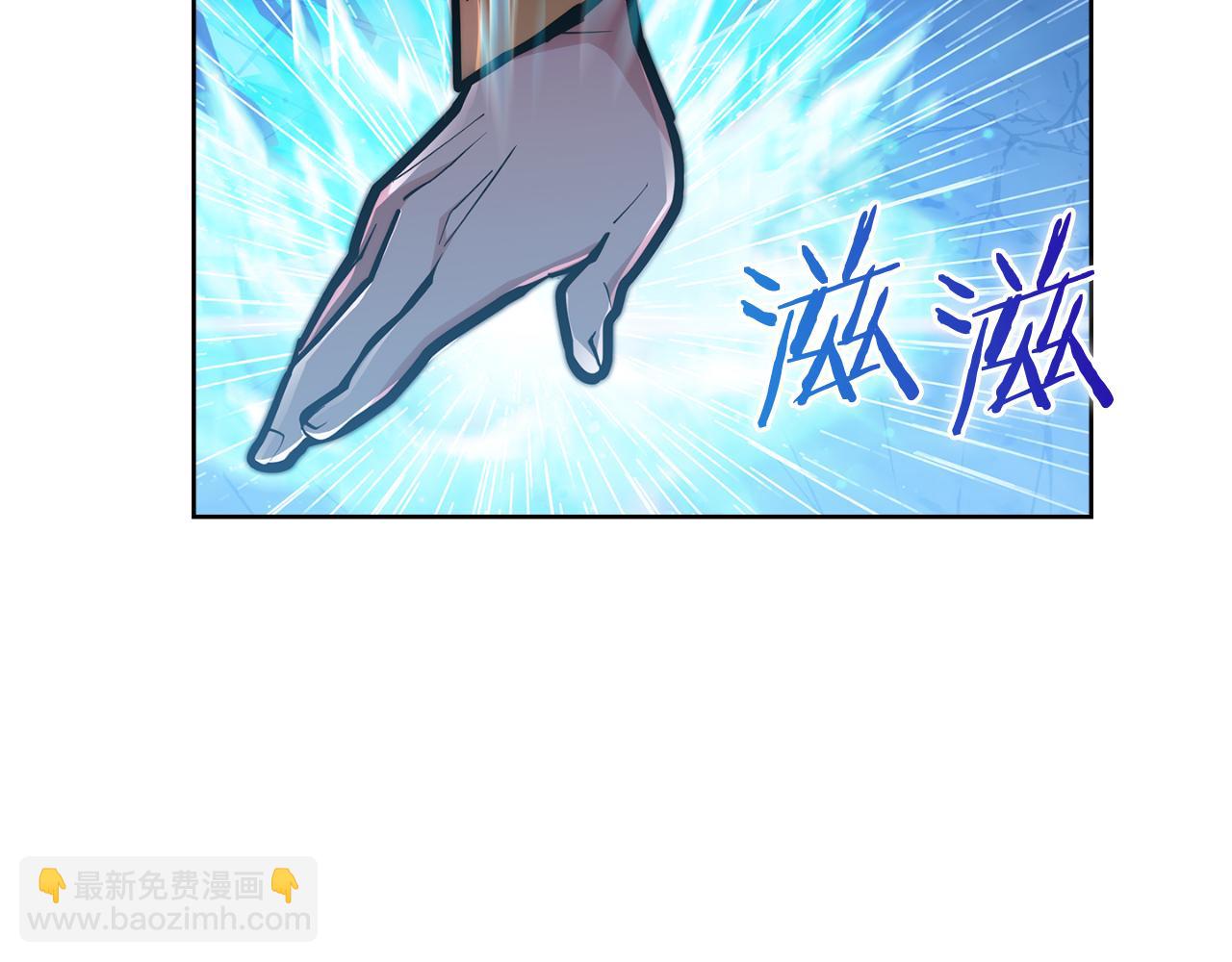 《魔法屠神的我信仰科学》第61话 灵魂的对决 第40页