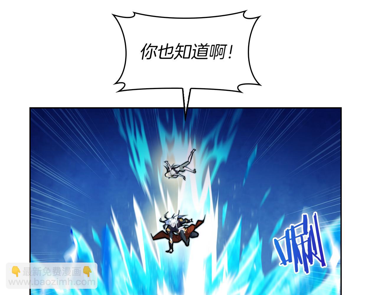 《魔法屠神的我信仰科学》第61话 灵魂的对决 第41页