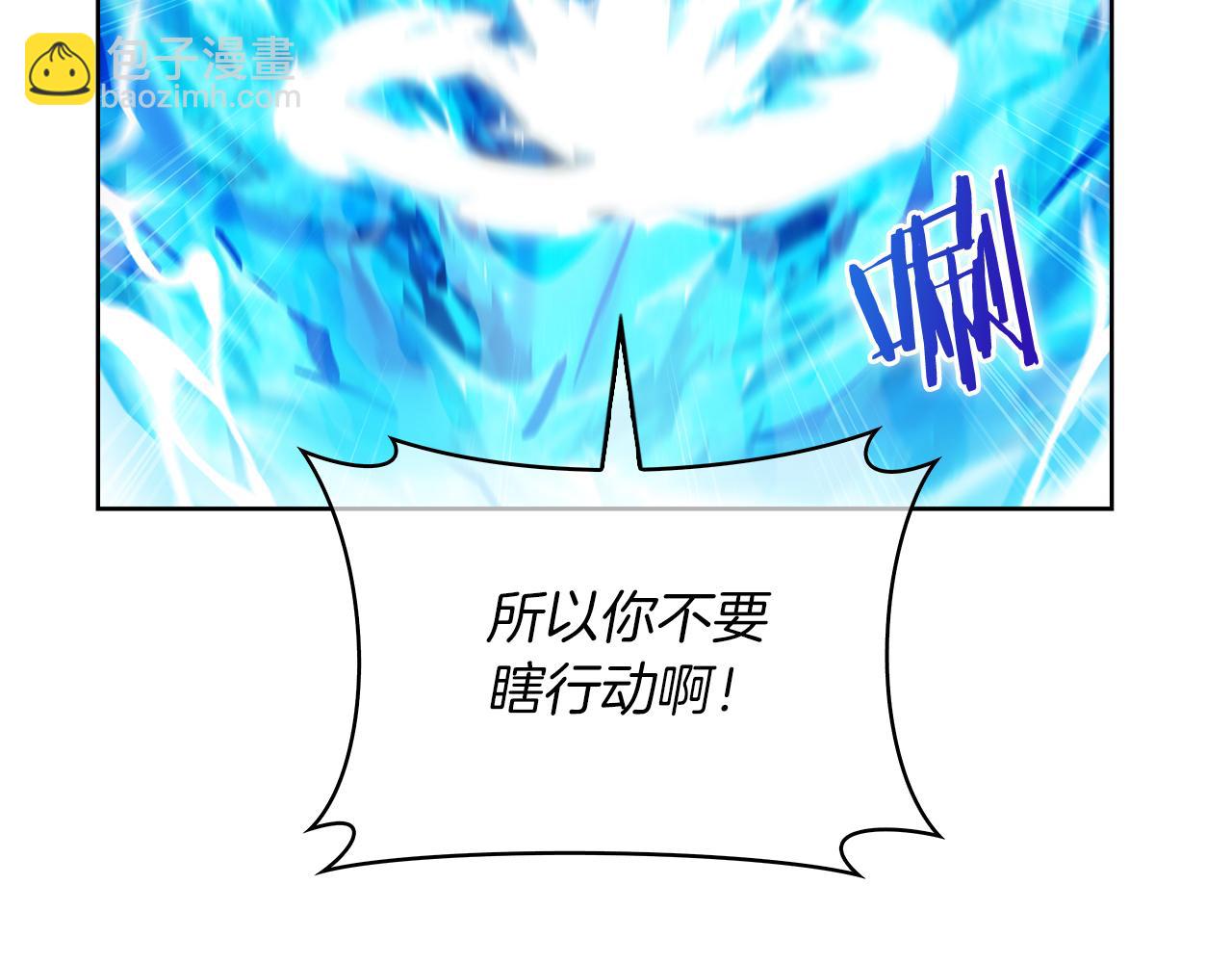 《魔法屠神的我信仰科学》第61话 灵魂的对决 第42页