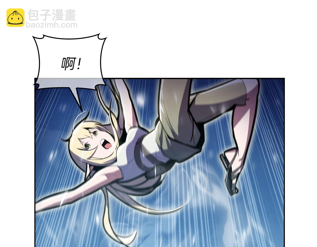 《魔法屠神的我信仰科学》第61话 灵魂的对决 第46页