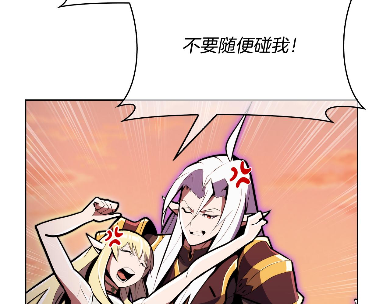 《魔法屠神的我信仰科学》第61话 灵魂的对决 第6页
