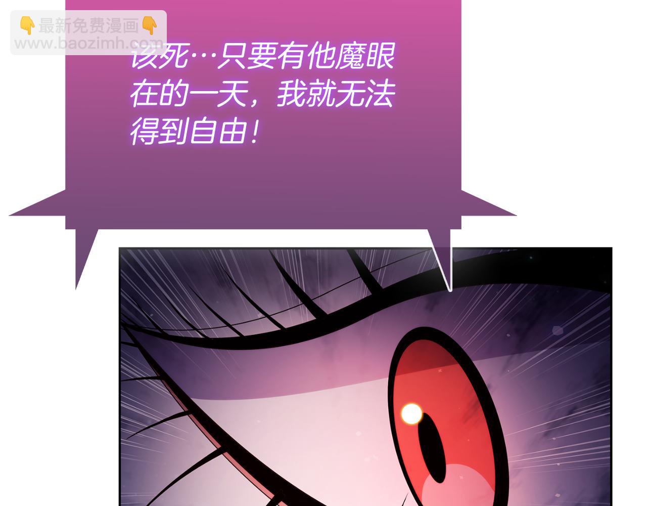 《魔法屠神的我信仰科学》第64话 阿玛咪呀的过去 第12页