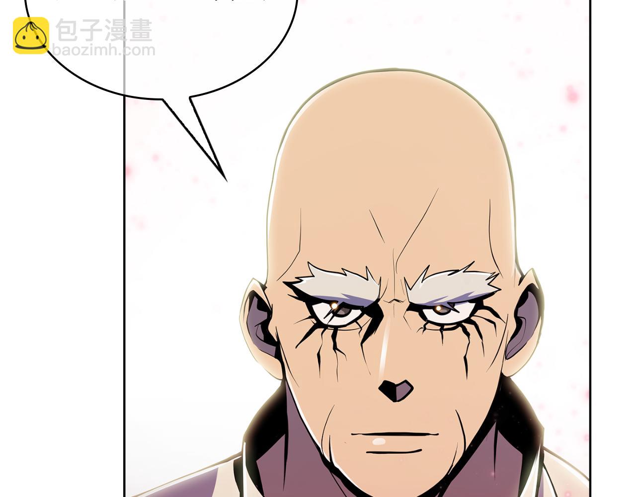 《魔法屠神的我信仰科学》第64话 阿玛咪呀的过去 第20页