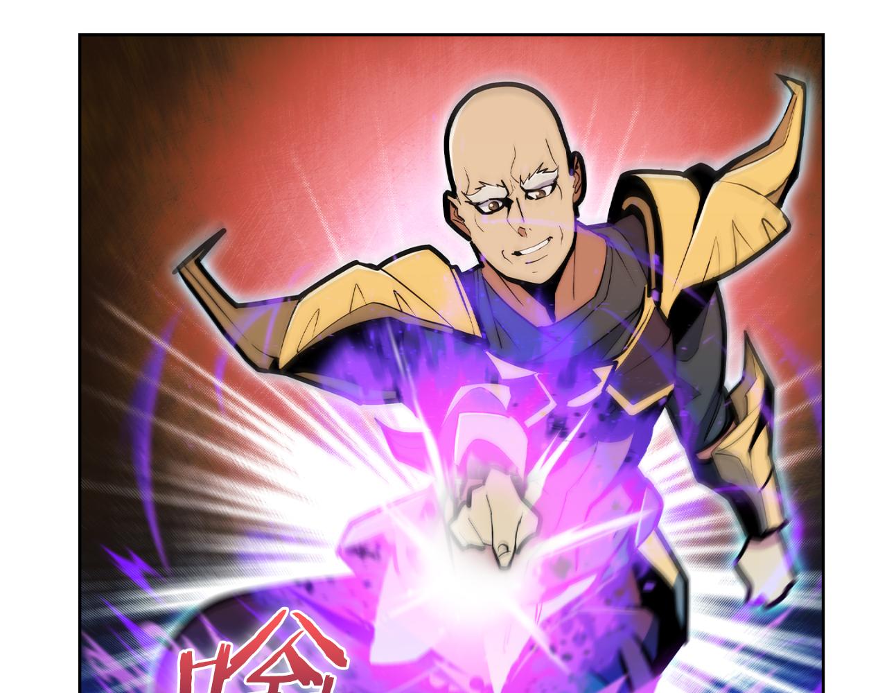 《魔法屠神的我信仰科学》第64话 阿玛咪呀的过去 第32页