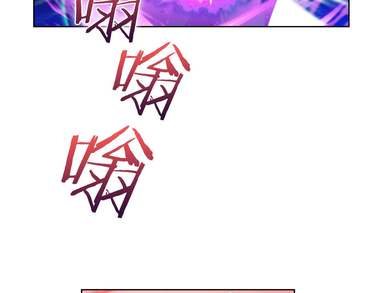 《魔法屠神的我信仰科学》第64话 阿玛咪呀的过去 第33页