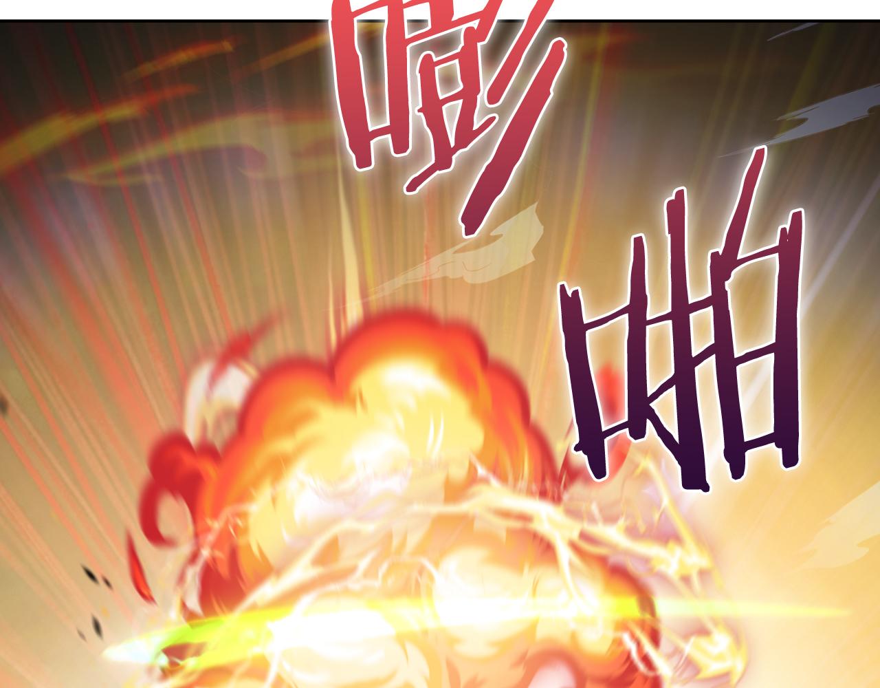 《魔法屠神的我信仰科学》第64话 阿玛咪呀的过去 第36页