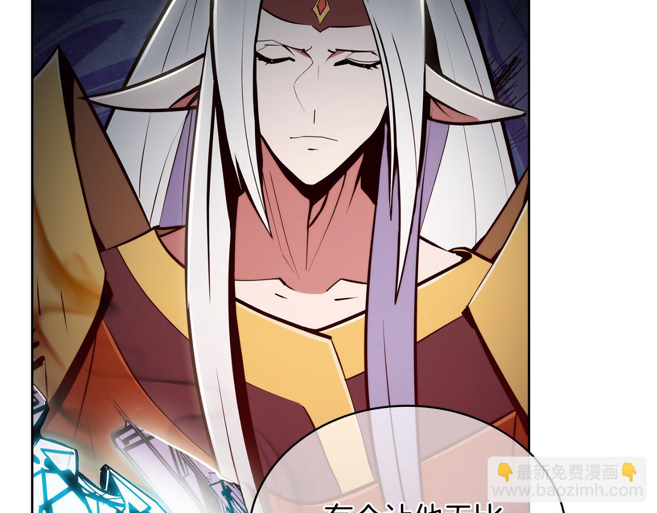 《魔法屠神的我信仰科学》第64话 阿玛咪呀的过去 第7页