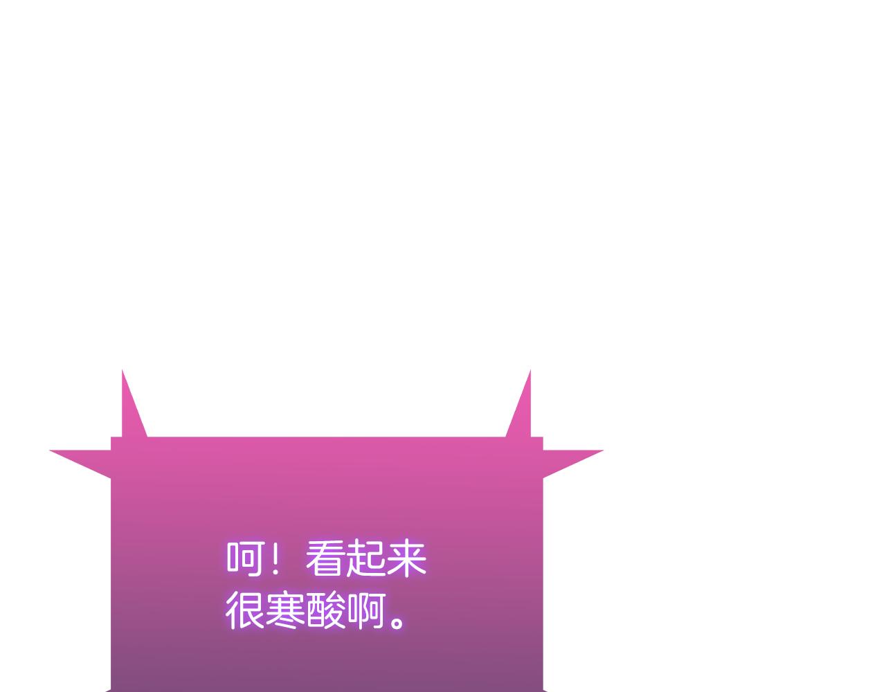 《魔法屠神的我信仰科学》第62话 记忆 第10页