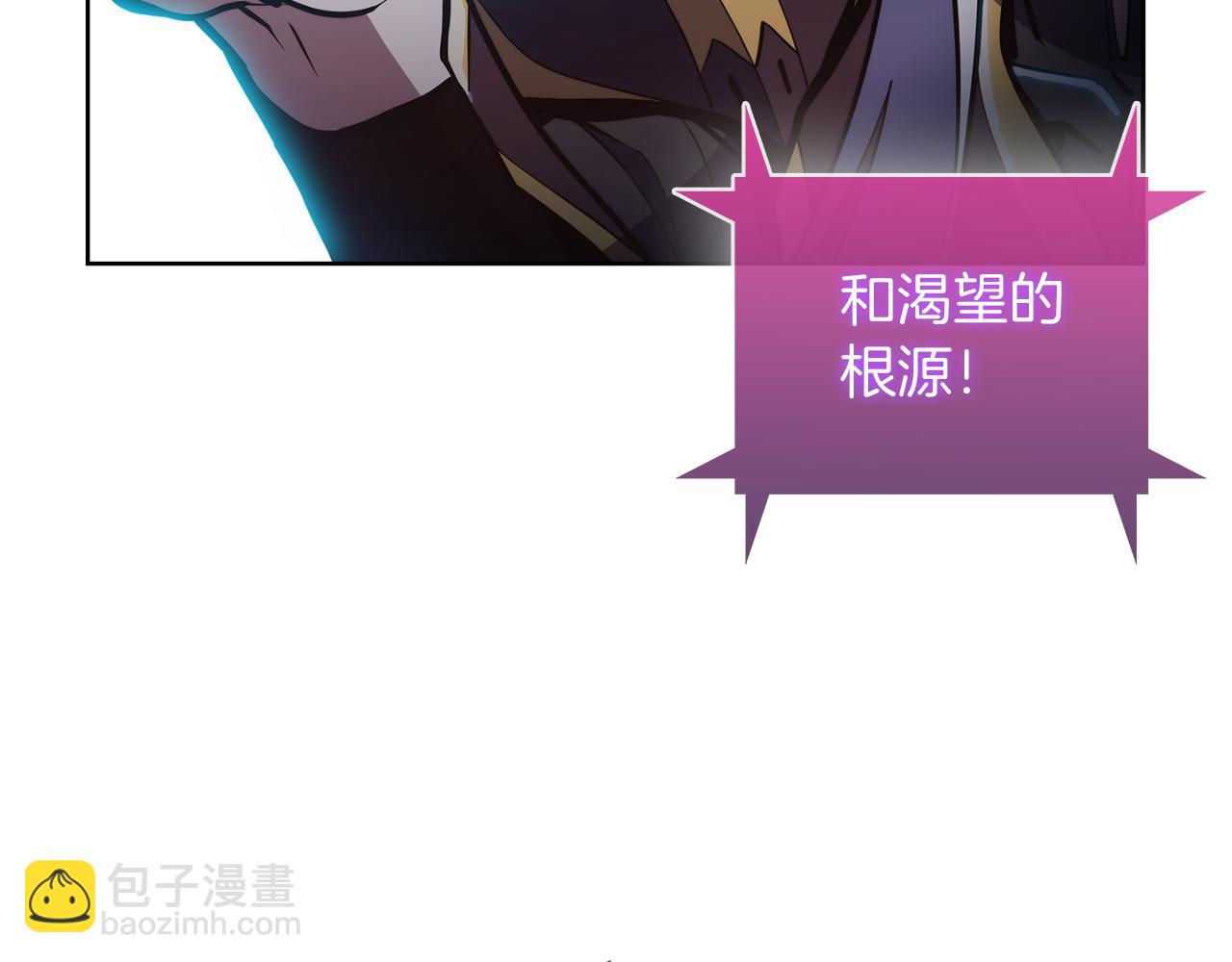 《魔法屠神的我信仰科学》第62话 记忆 第21页