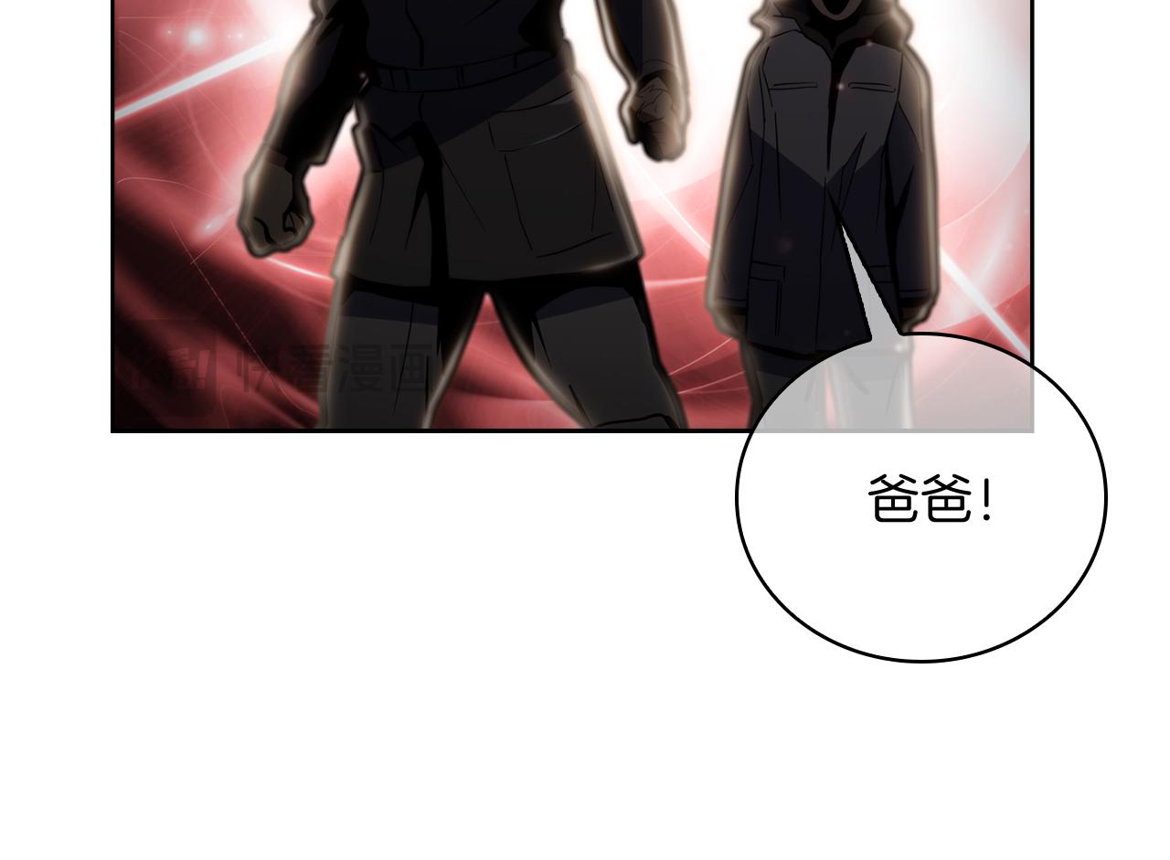 《魔法屠神的我信仰科学》第62话 记忆 第26页