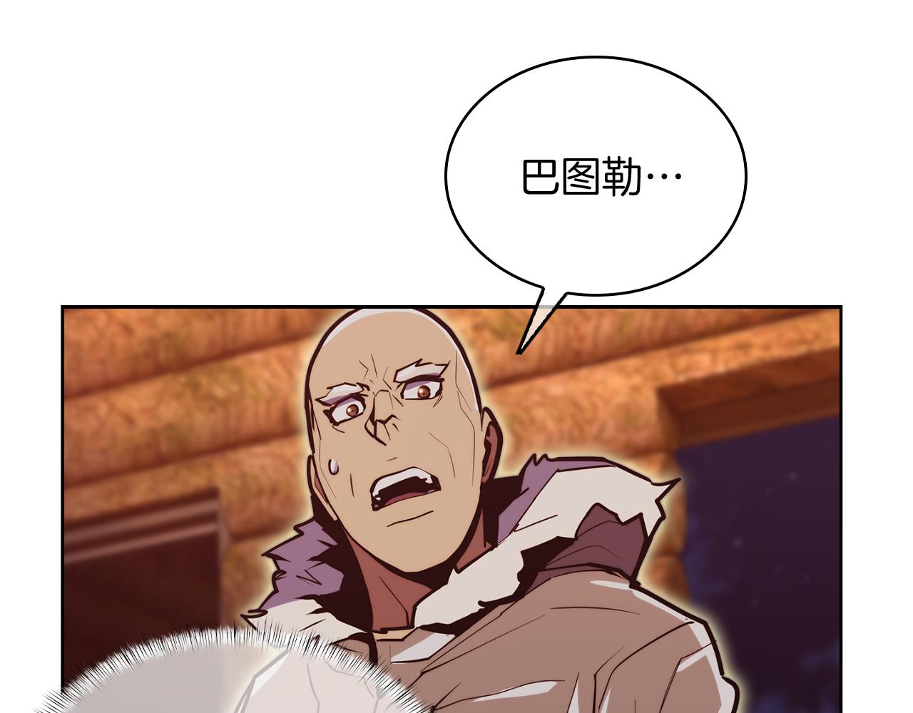《魔法屠神的我信仰科学》第62话 记忆 第27页