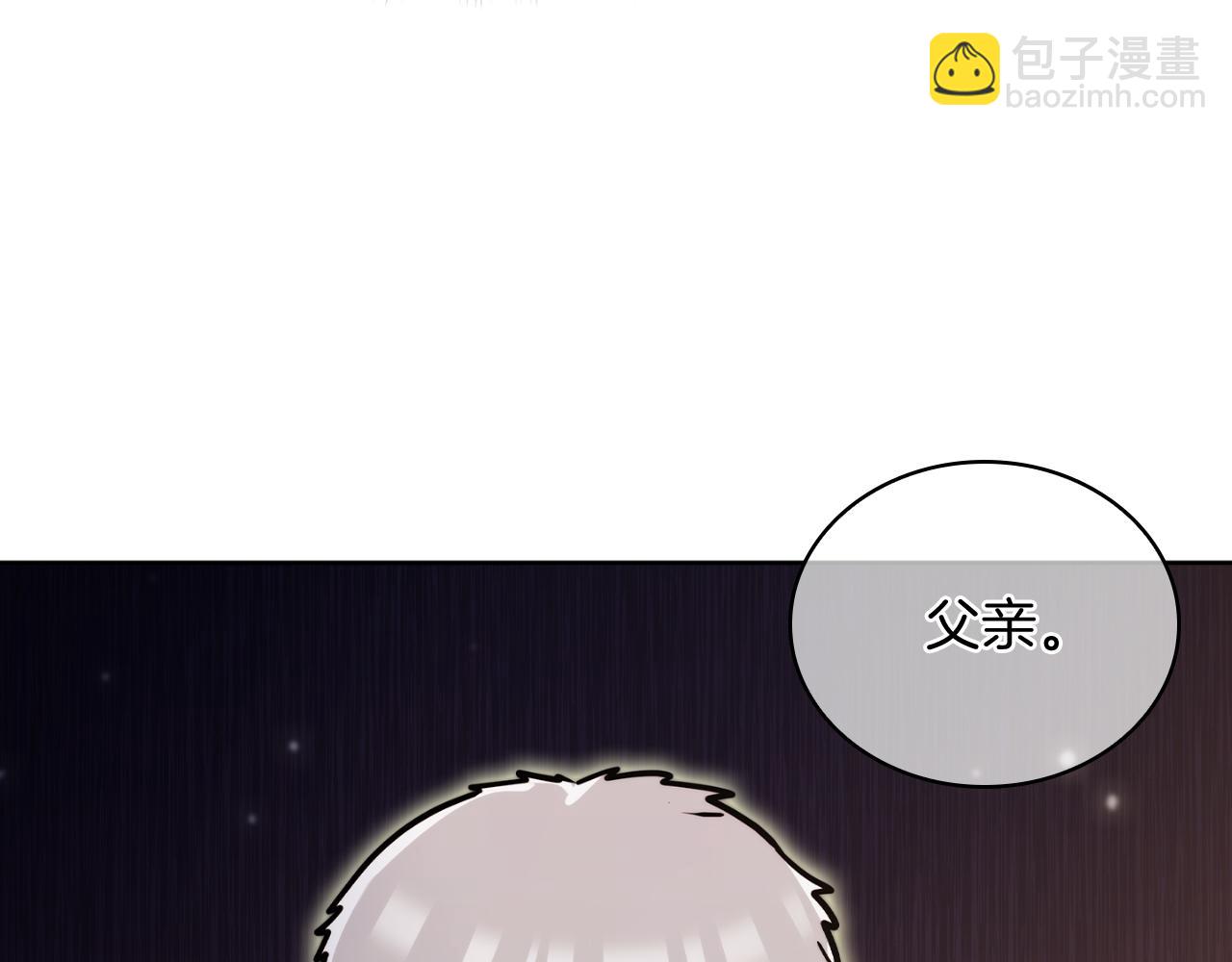 《魔法屠神的我信仰科学》第62话 记忆 第35页