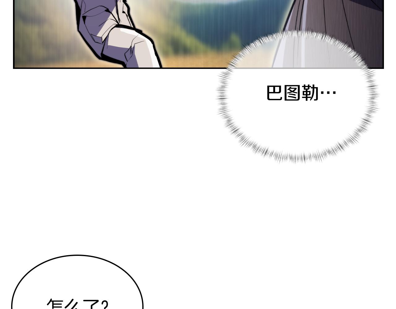 《魔法屠神的我信仰科学》第62话 记忆 第41页