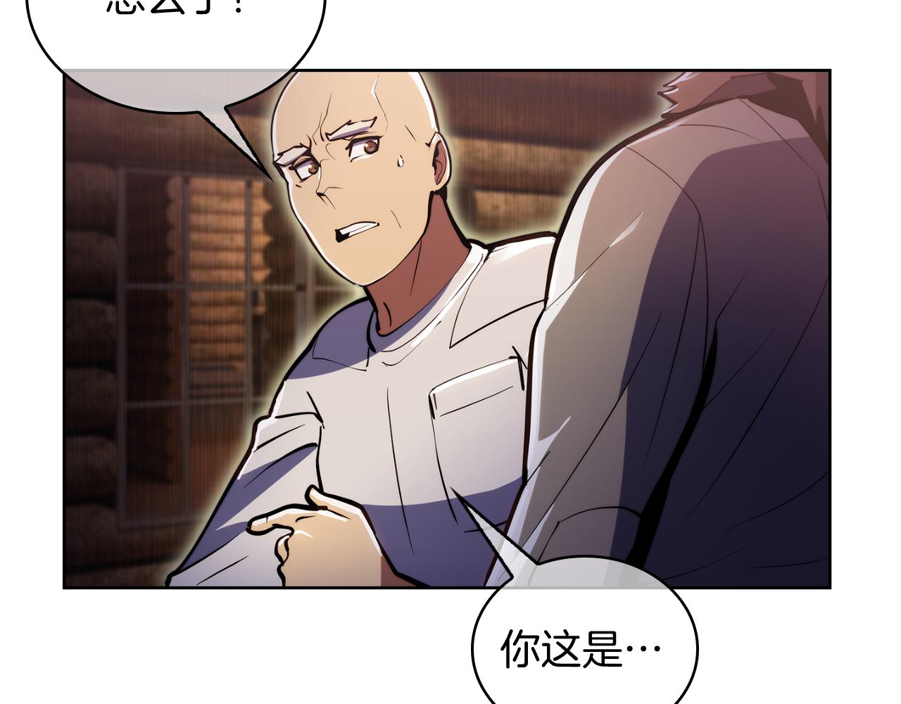 《魔法屠神的我信仰科学》第62话 记忆 第42页