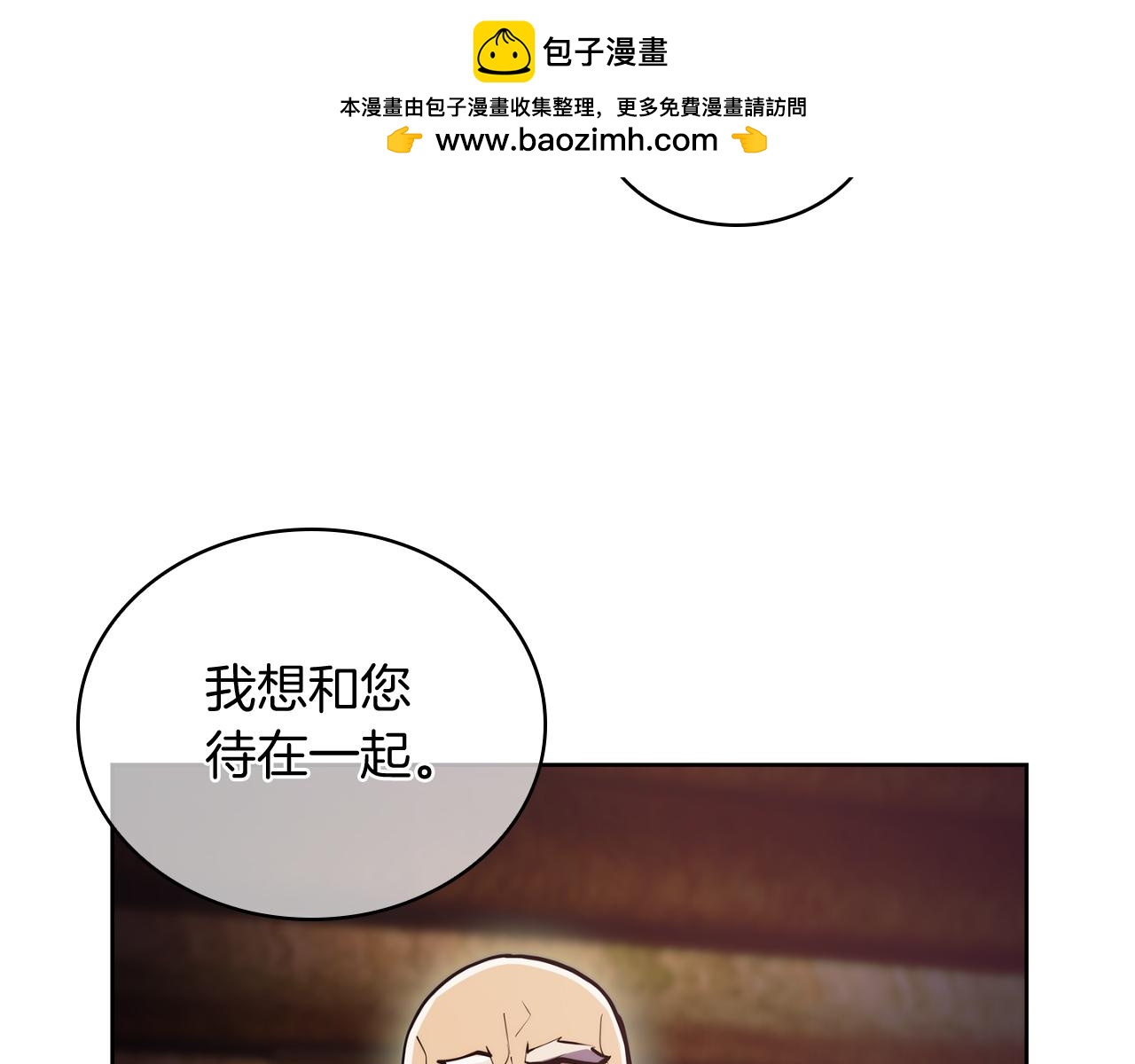 《魔法屠神的我信仰科学》第62话 记忆 第43页