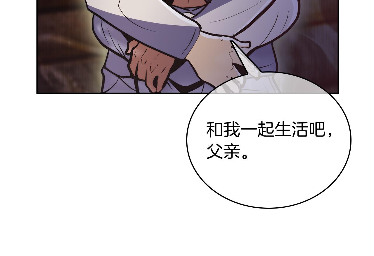 《魔法屠神的我信仰科学》第62话 记忆 第45页
