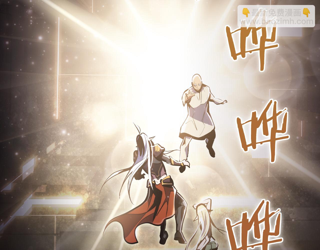 《魔法屠神的我信仰科学》第63话 埃希的哥哥！ 第27页