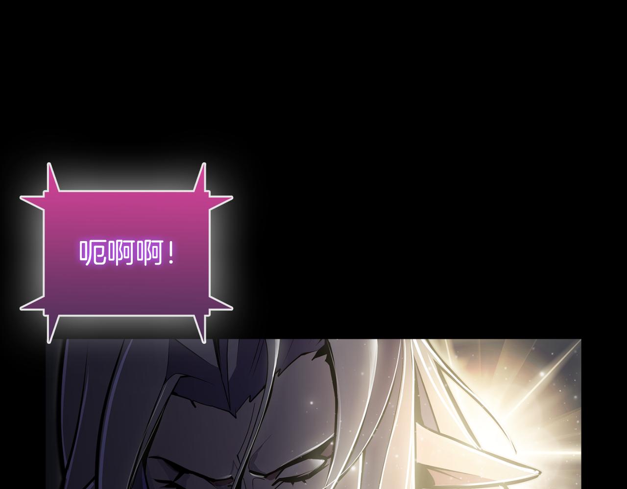 《魔法屠神的我信仰科学》第63话 埃希的哥哥！ 第29页