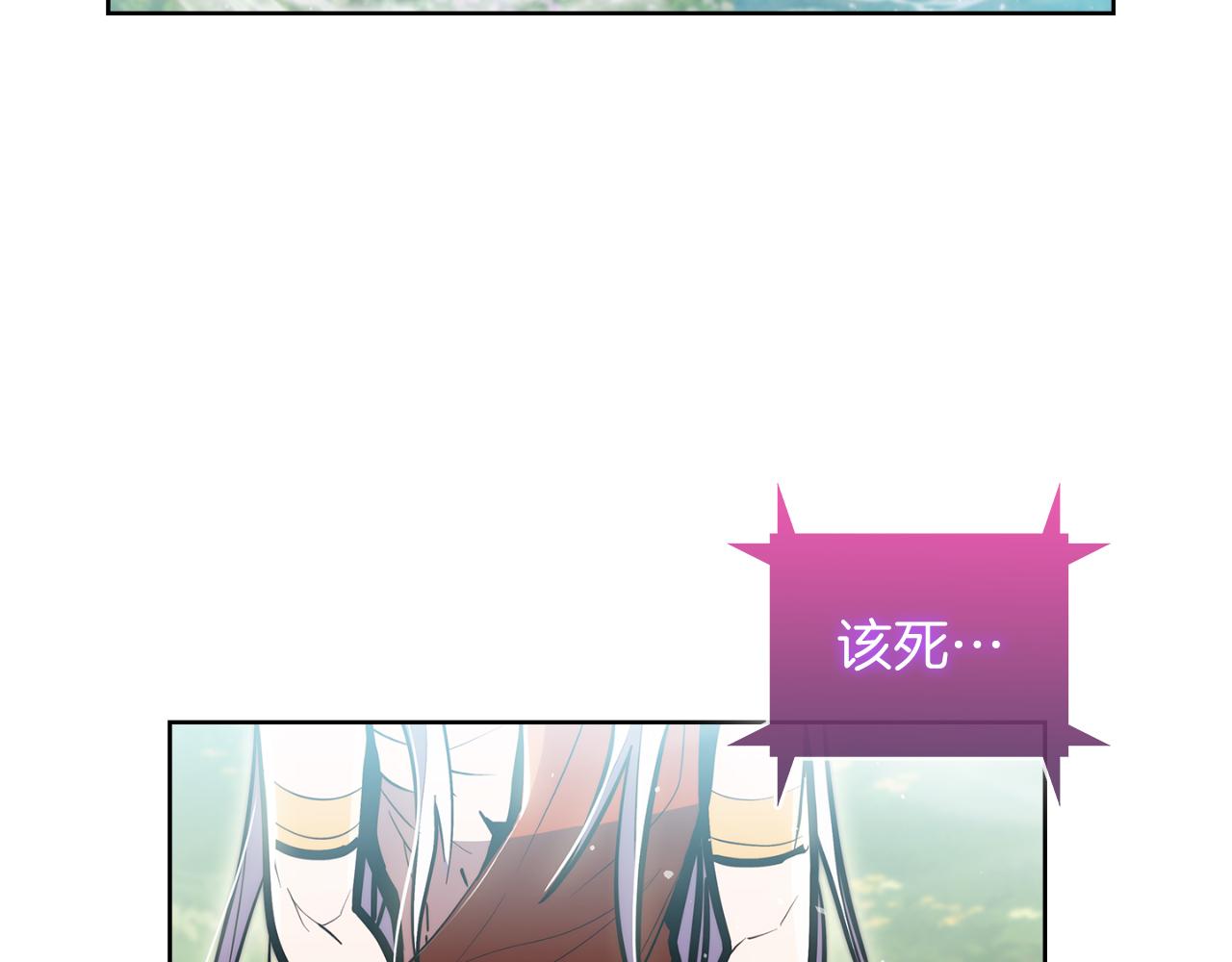 《魔法屠神的我信仰科学》第63话 埃希的哥哥！ 第34页