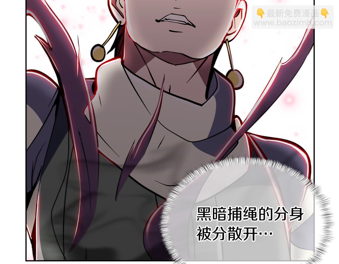《魔法屠神的我信仰科学》第67话 无相之神 第43页