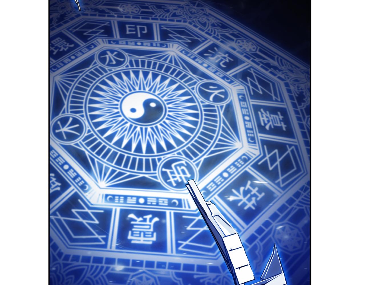 《魔法屠神的我信仰科学》第67话 无相之神 第45页