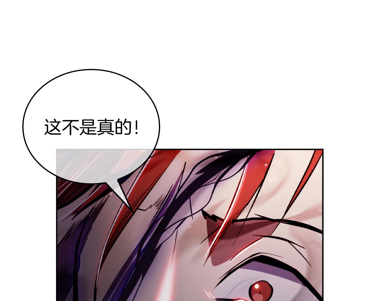 《魔法屠神的我信仰科学》第67话 无相之神 第49页
