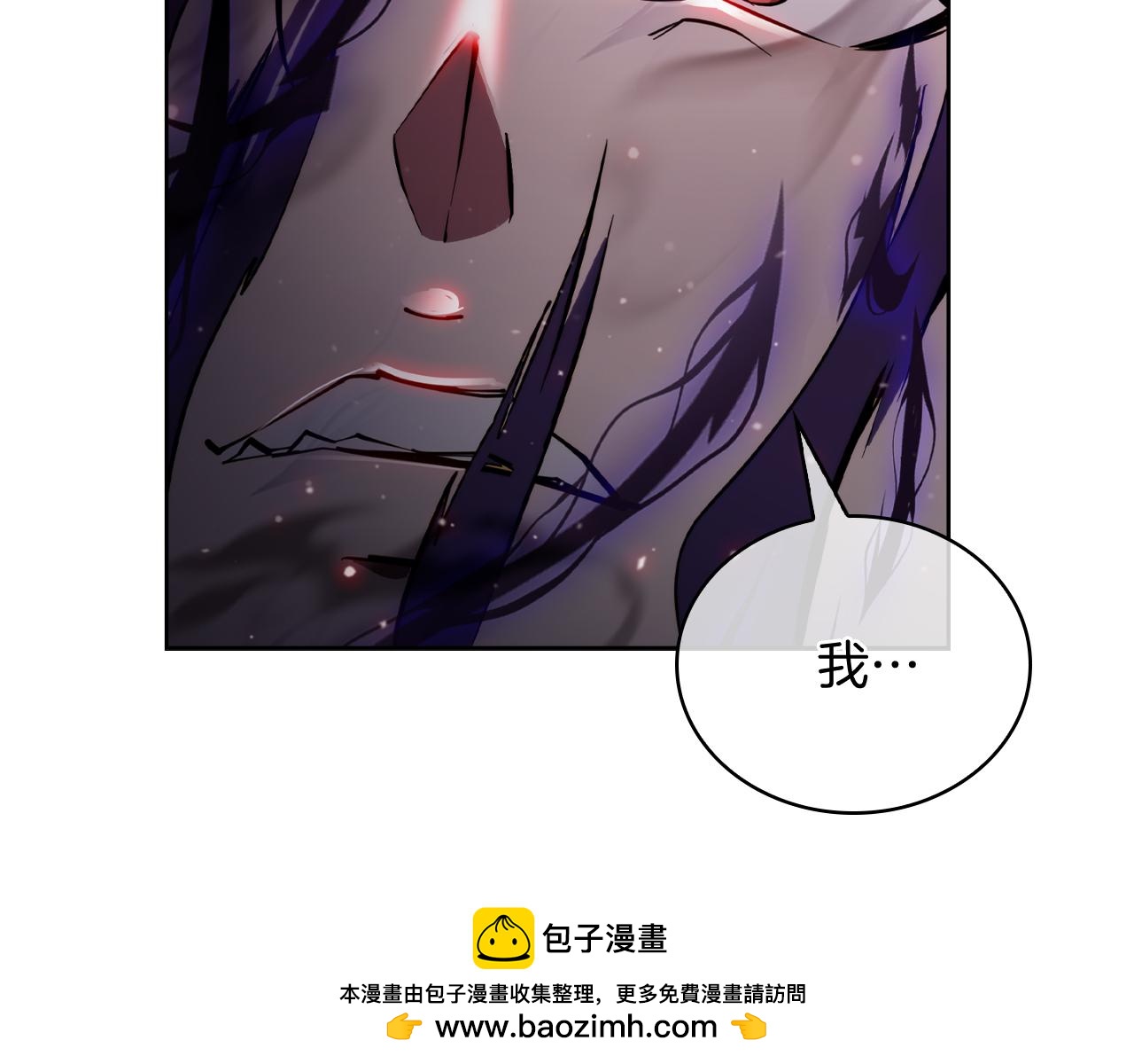 《魔法屠神的我信仰科学》第67话 无相之神 第50页